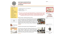 Desktop Screenshot of kv-biblio.org.rs